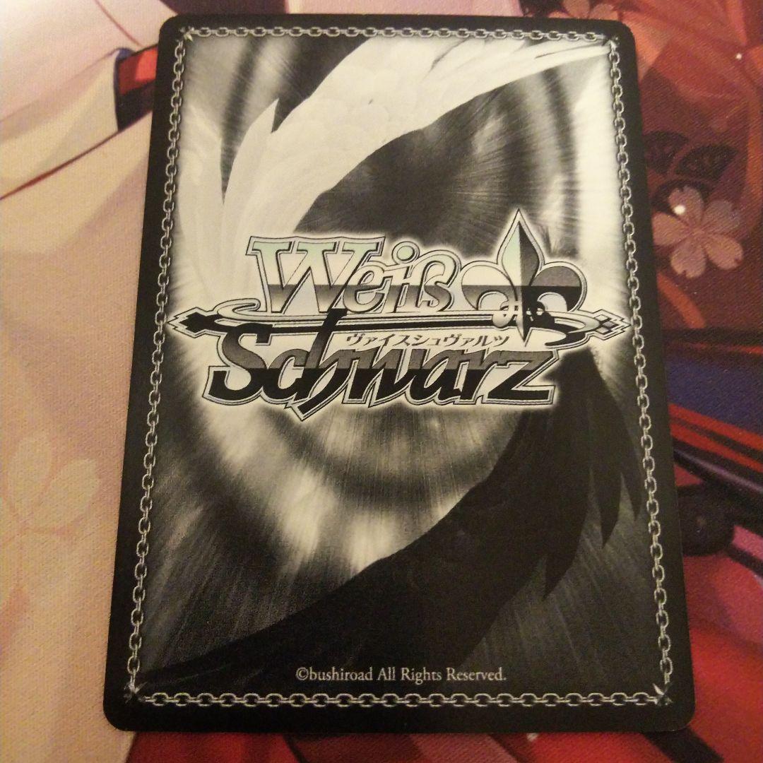 ヴァイスシュヴァルツ 総合的な幸せ 八九寺真宵 sp サイン 化物語