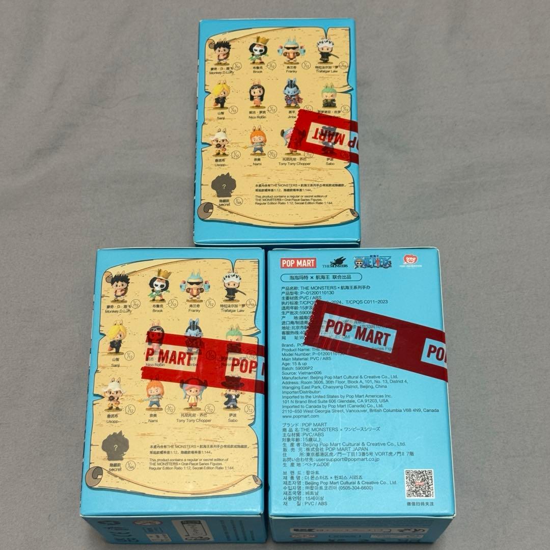 【海外限定】POPMART ワンピース LABUBU フィギュア 3個セット