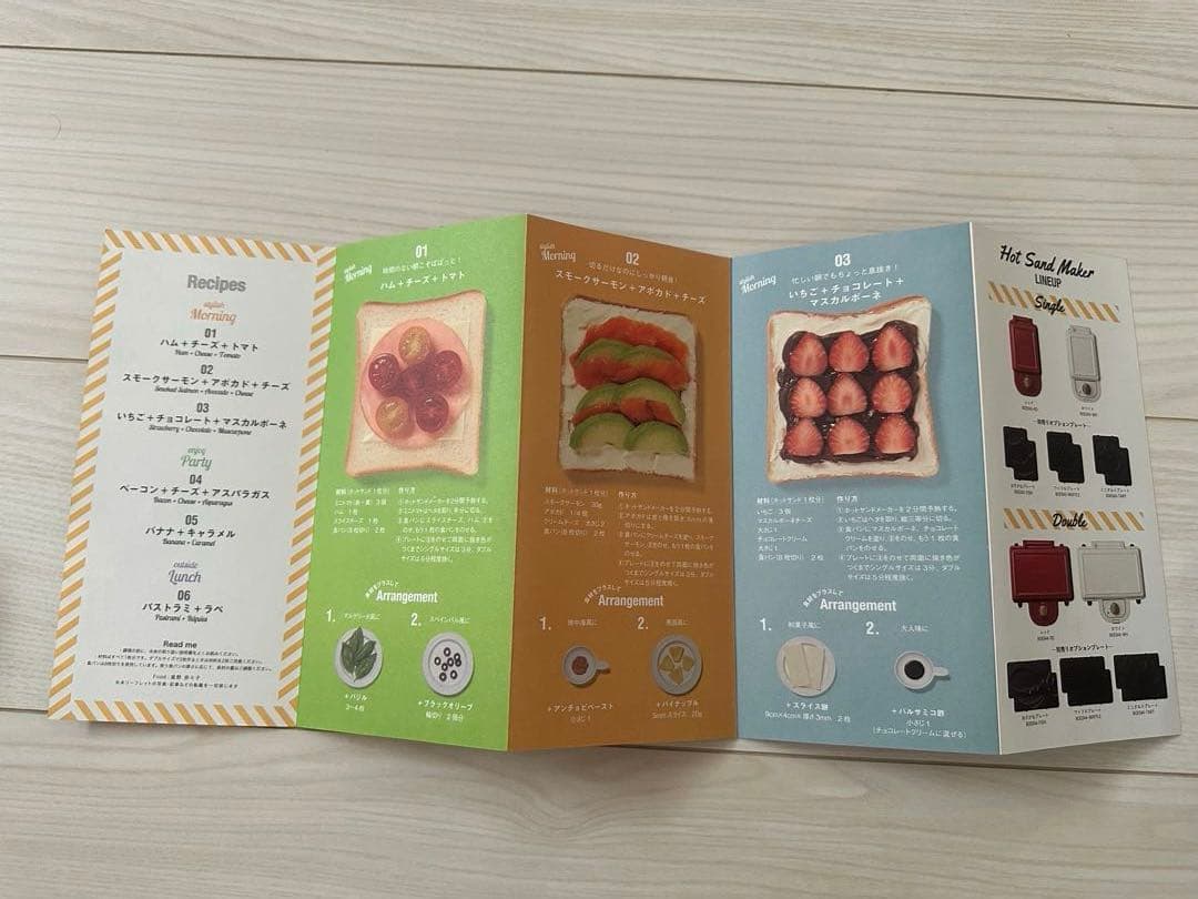 BRUNO ホットサンドメーカー ダブル　レッド