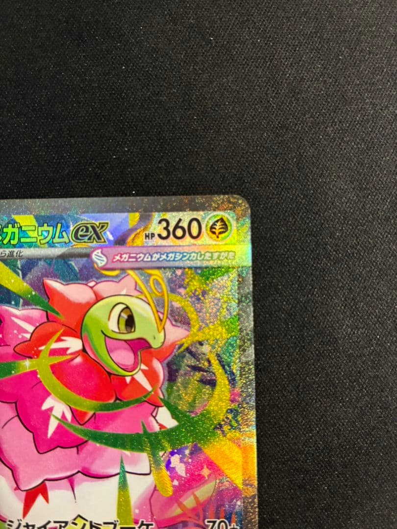 ポケモンカード　スタートデッキ100　101