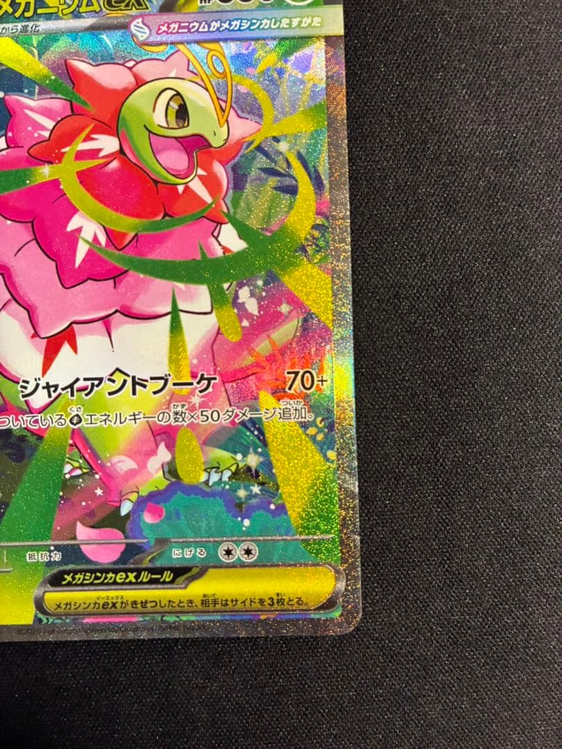 ポケモンカード　スタートデッキ100　101