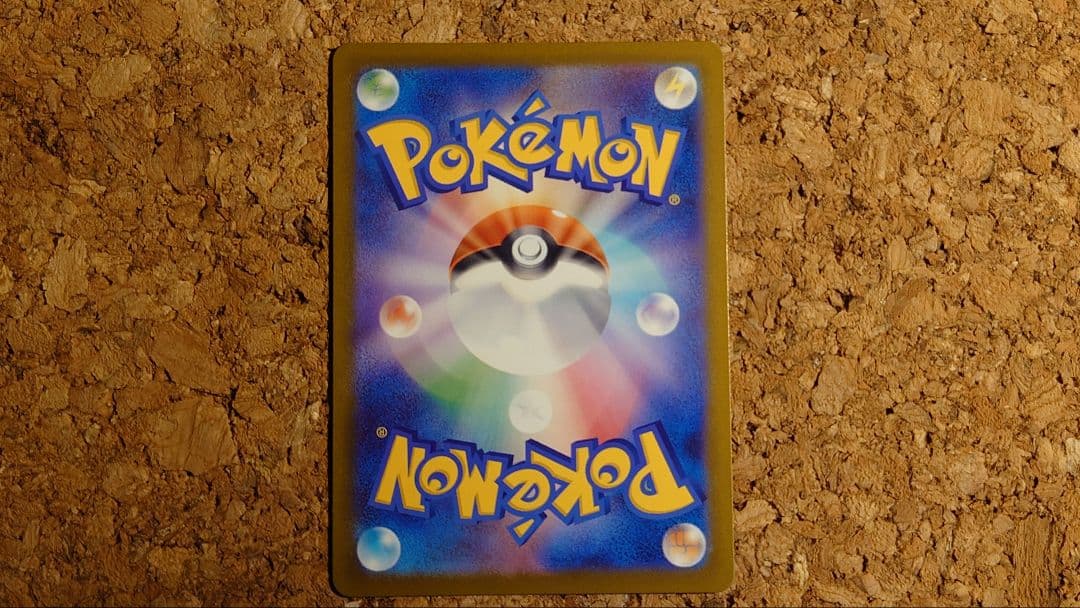 メガゲンガーex(SAR)