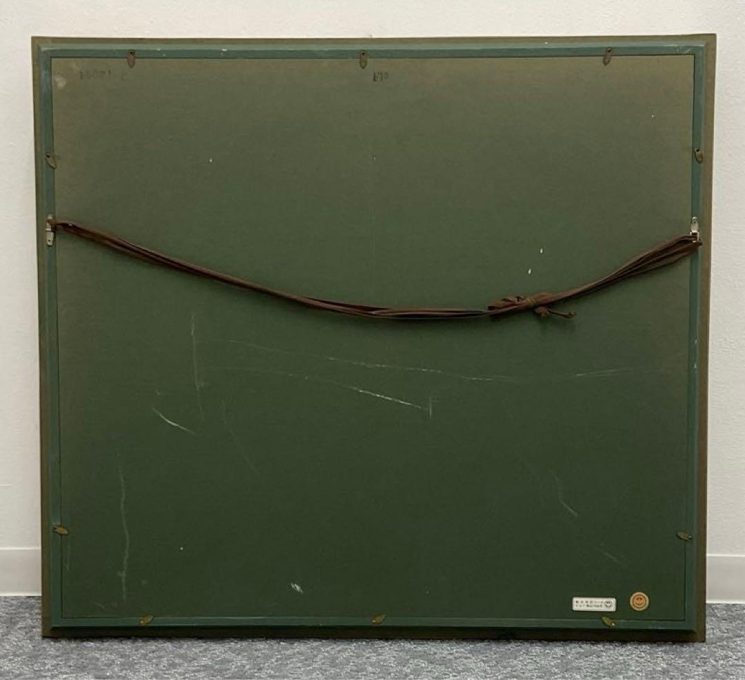 森田秀和 「志賀高原」F10号　額縁入り　額縁用箱付き