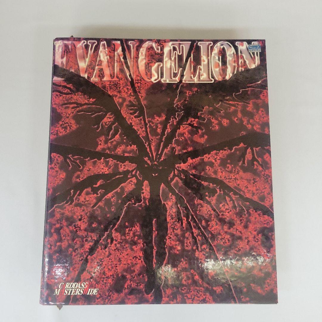 劇場版 エヴァンゲリオン カードダスマスターズ ワイド 初版 265枚 新世紀エヴァンゲリオン カードダス マスターズ ワイド 初版 1997