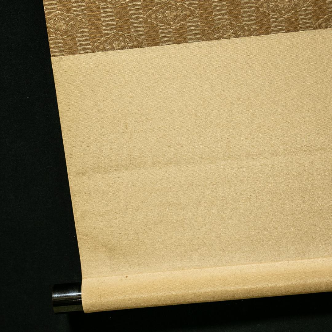 掛軸-1753 大徳寺 福本積応 円窓 無一物 共箱 横幅 - メルカリ