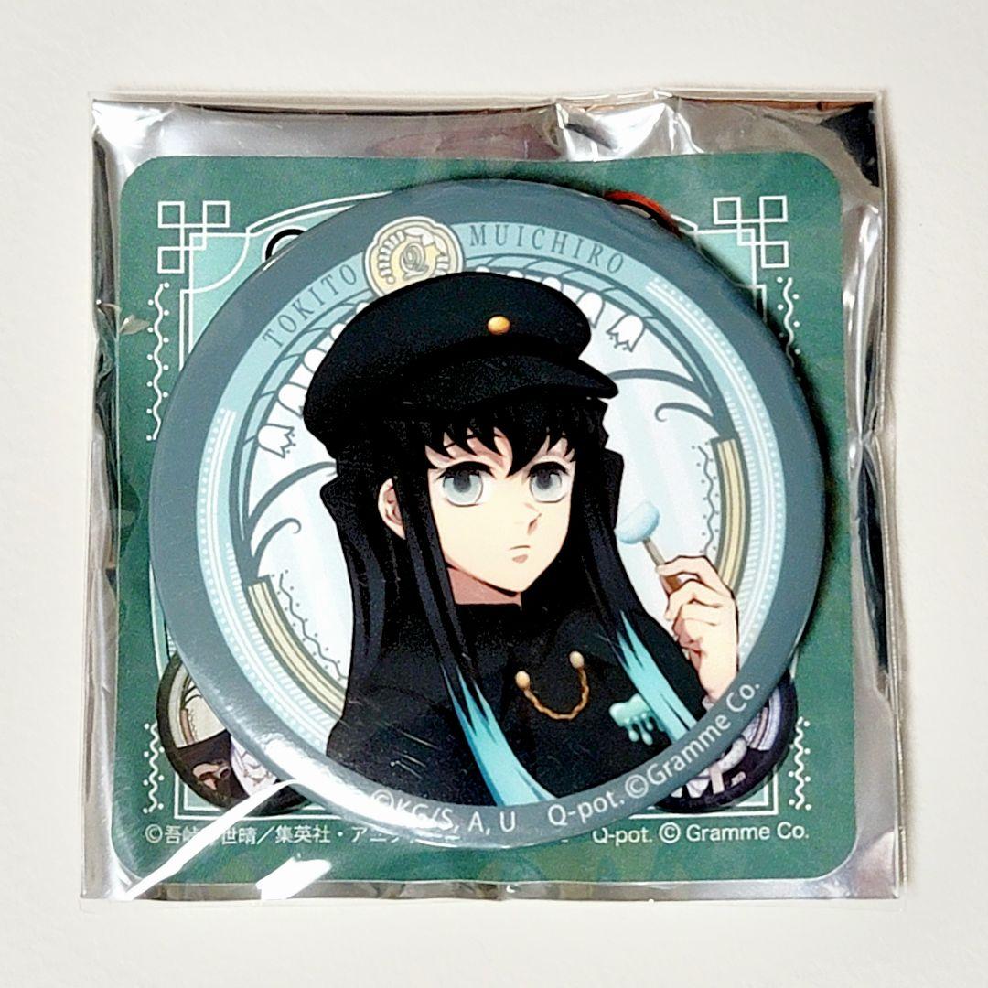新品・未使用】鬼滅の刃Q-pot.ランダム缶バッジ AGF2024時透無一郎P
