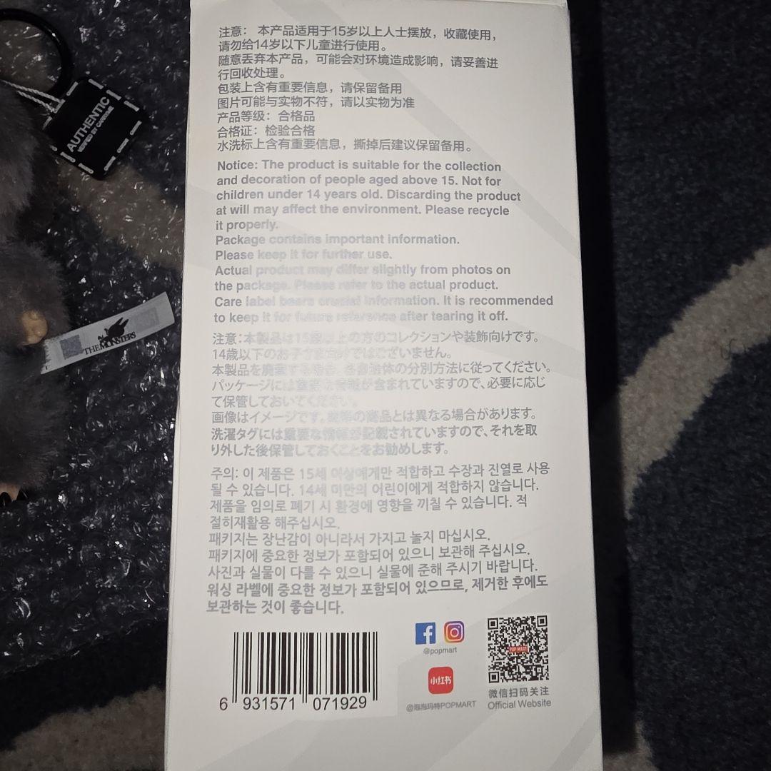 POP MART公式ラブブTHE MONSTERS Big intoEnergy