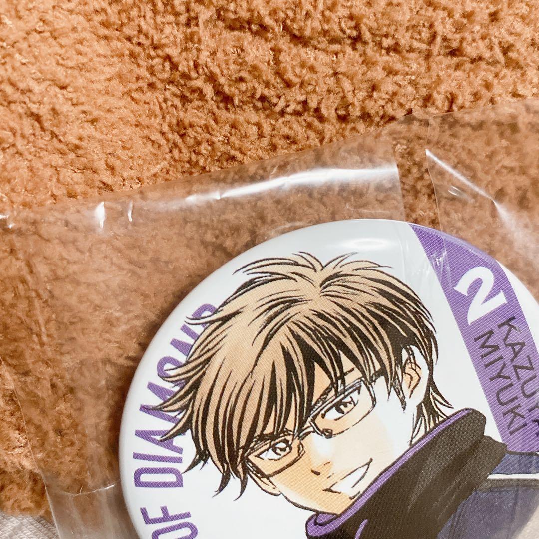 ダイヤのA 缶バッジ 御幸一也