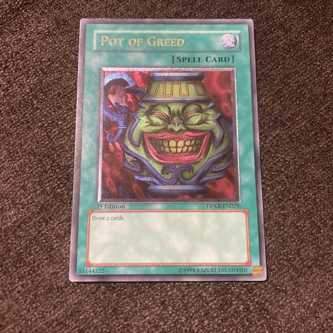 遊戯王強欲な壺レリーフ英語英語版1st