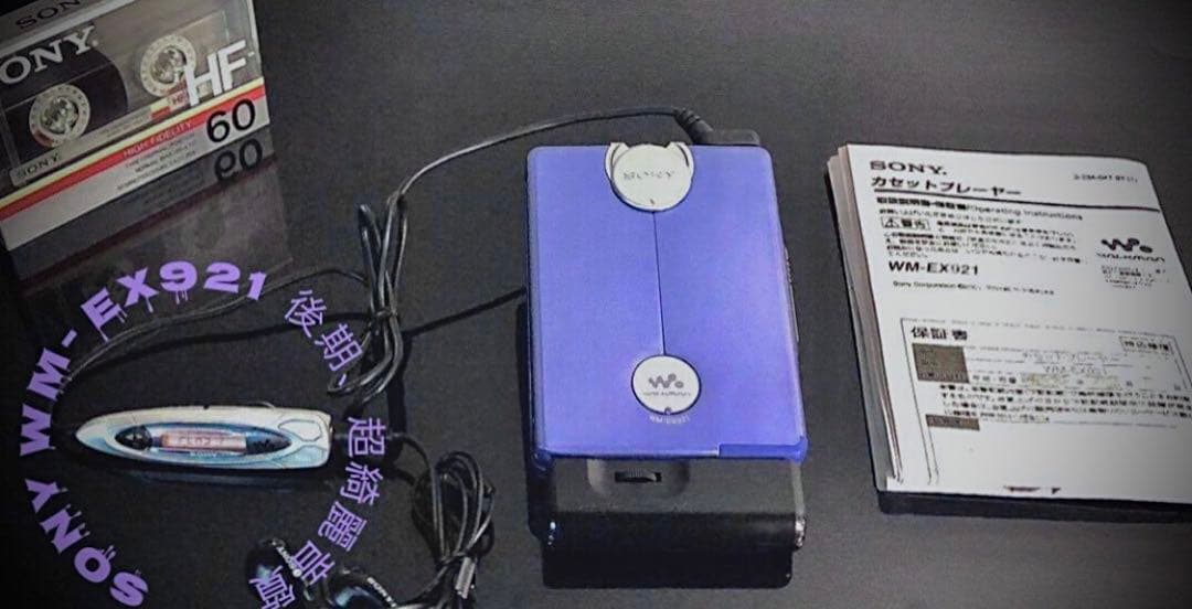 激レア SANYO JJ-P1 カセットプレーヤー レッド SANYO カセット