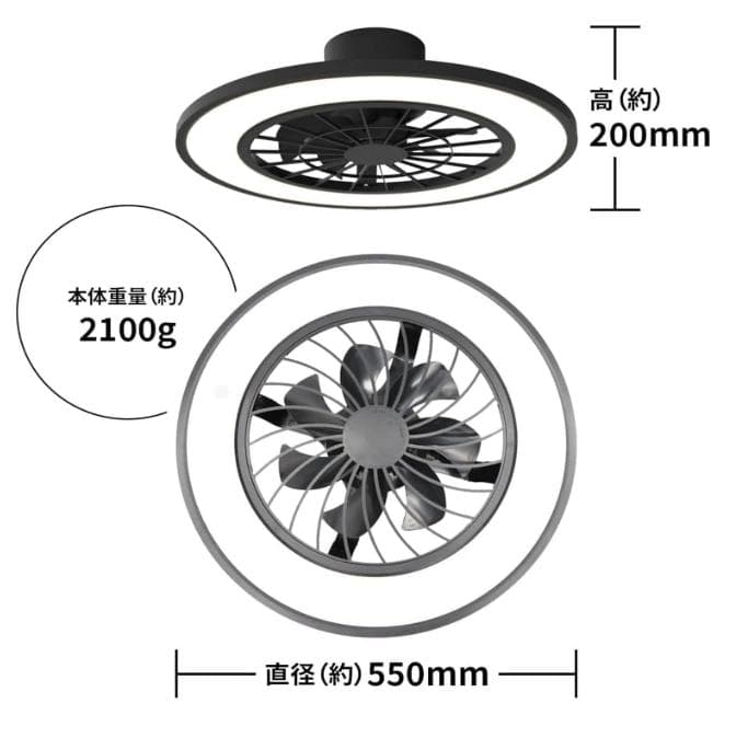 暑さ、光熱費対策に！】LEDシーリングファンライト ブラック 1台