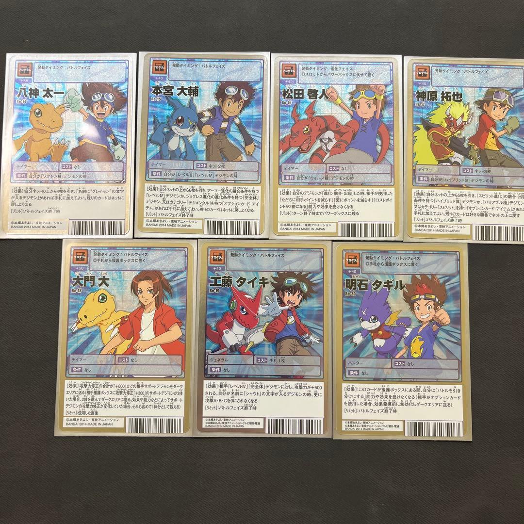 旧デジモンカード 旧デジカ まとめ売り