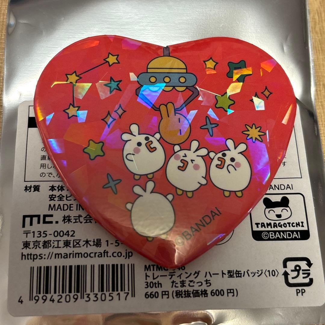 大たまごっち展 しろたまズ くちたまっち ハート型缶バッジ - メルカリ