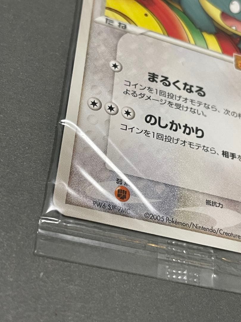 ポケパークのゴンベ 未開封 プロモ 049/PCG-P