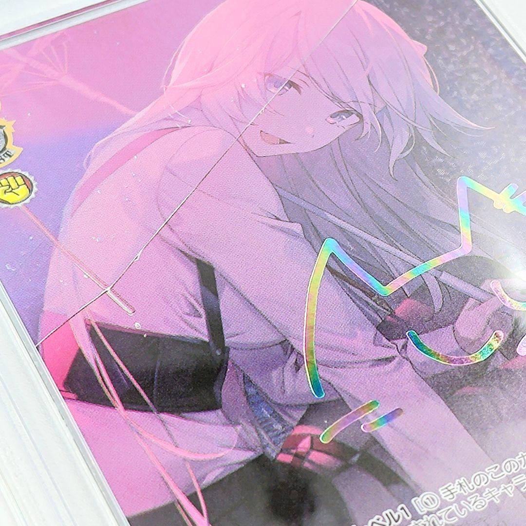 PSA10 路地裏のライオン 獅白ぼたん SSP ホロライブ サイン