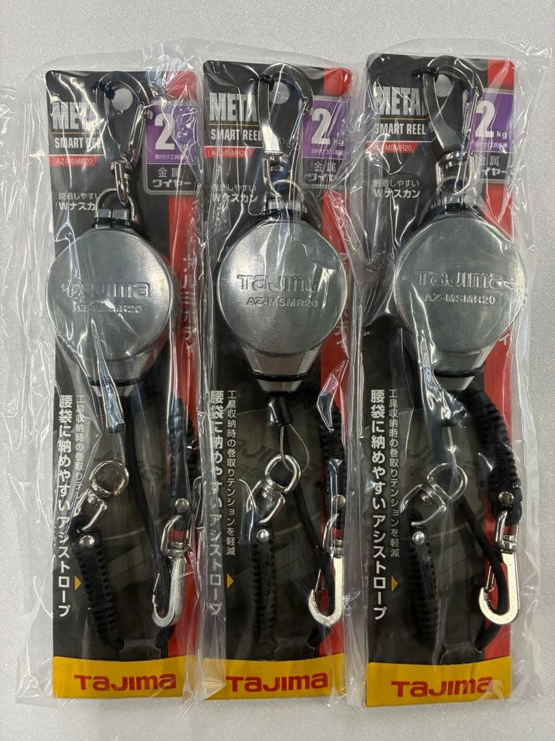 海外で使える延長コード・翻訳機（Timekettl M2）・ドライヤー