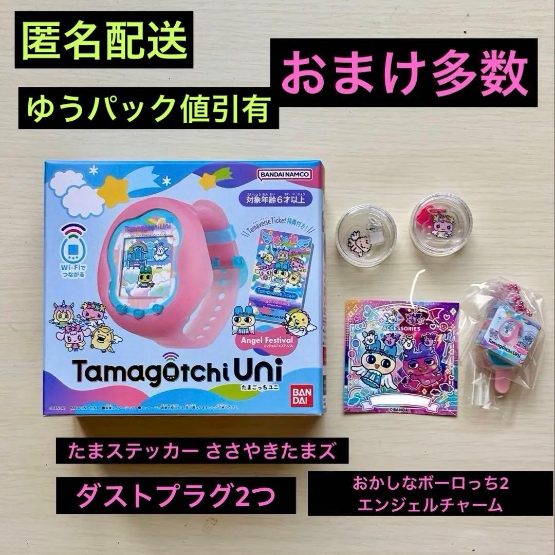 新品 たまごっちユニ エンジェルフェスティバル たまステッカー ささやきたまズ たまごっち ユニ エンジェルフェスティバル たまステッカー 新品・未