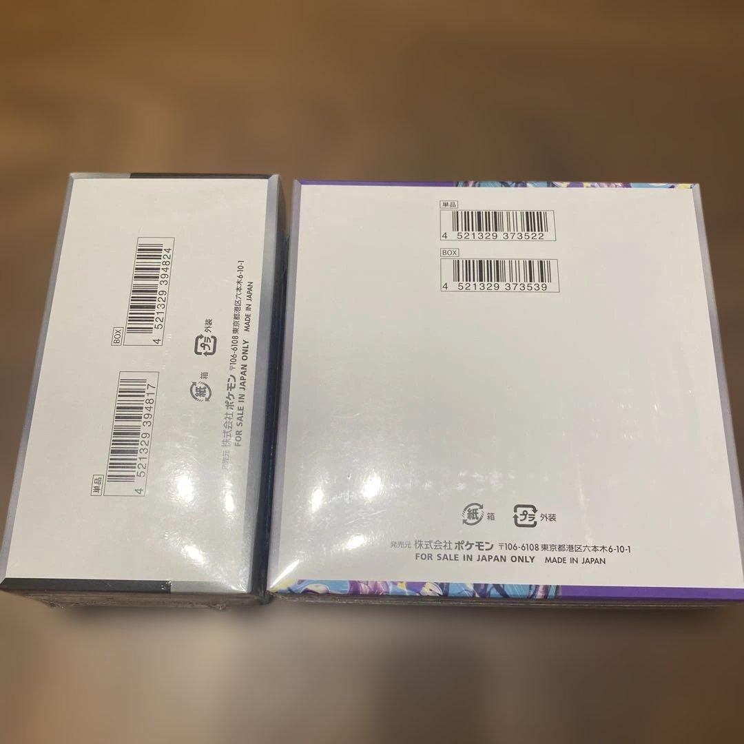 シュリンク付】バイオレットEX シャイニートレジャーEX 各BOXセット