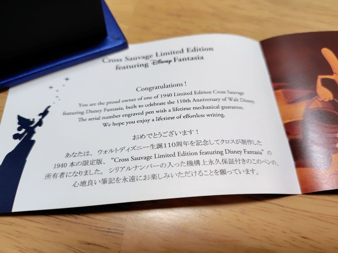 希少】Disney FANTASIA 限定版ボールペン