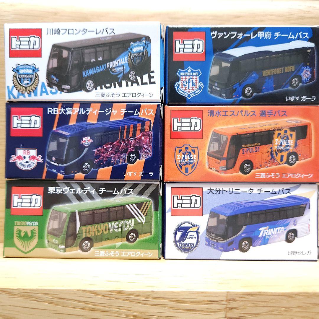 Jリーグ特注トミカチームバス(川崎.大宮.東京V.甲府.清水.大分) 6台セット