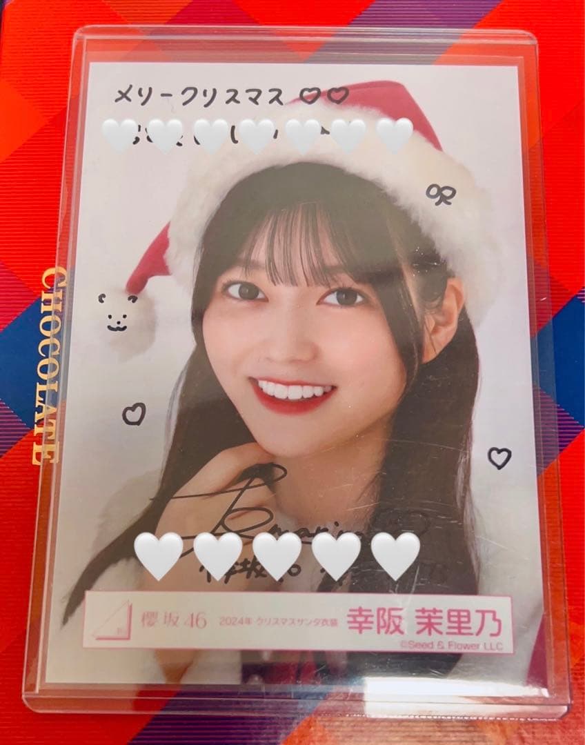 櫻坂46 石森璃花 2024年 クリスマスサンタ衣装 直筆サイン入り ヨリ