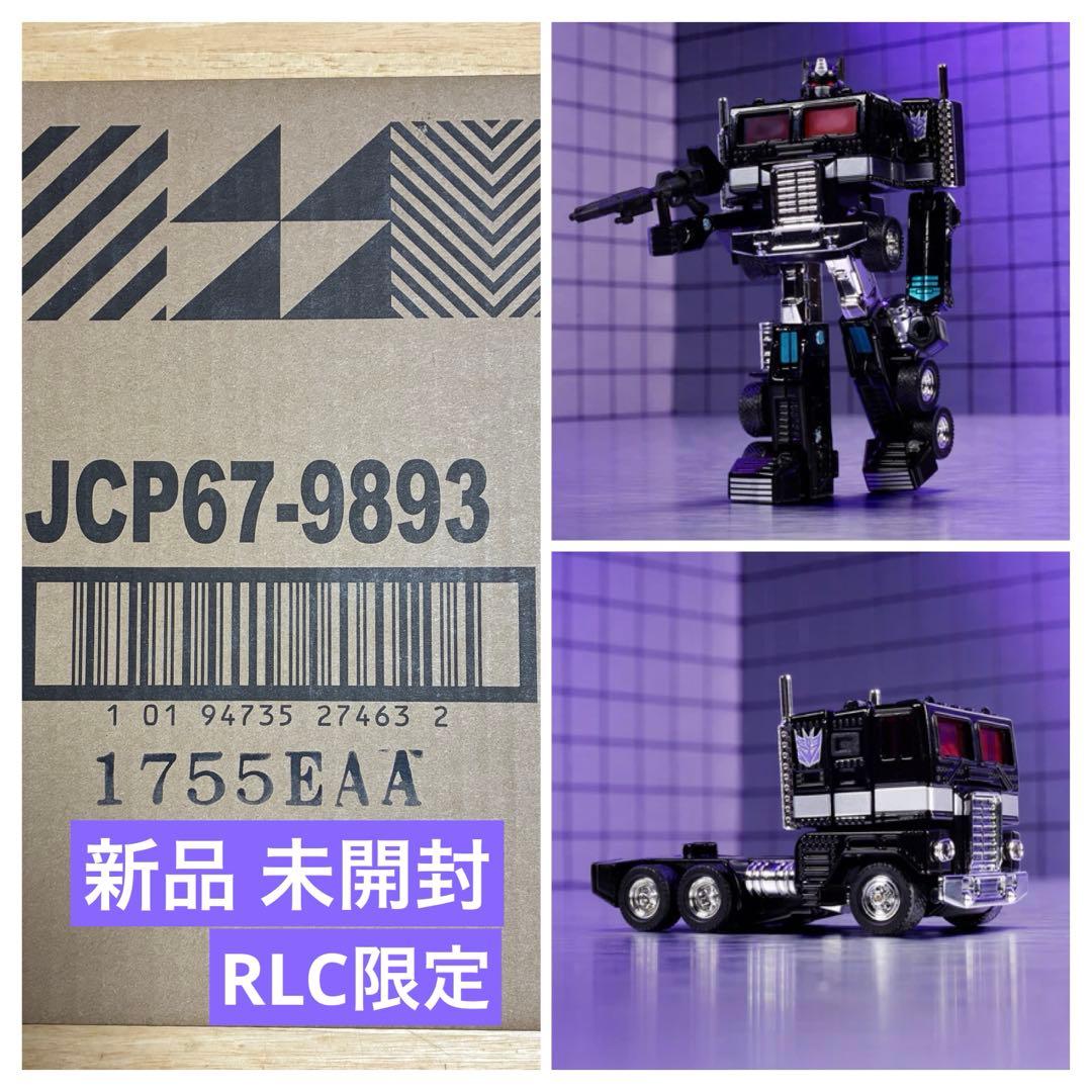 ホットウィール RLC トランスフォーマー ネメシス プライム。