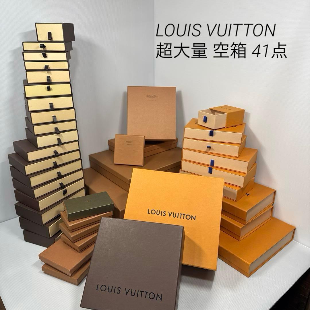 LOUIS VUITTON ルイヴィトン LV 超大量 空箱 41点 まとめ - メルカリ
