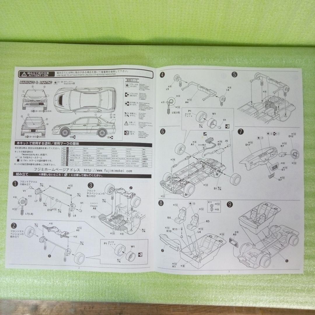 MITSUBISHI LANCER Evolution VIII MR　プラモ