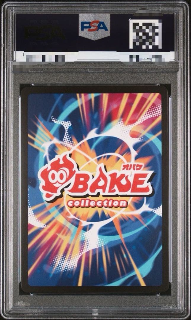 PSA10 さいとうなおき オメガデスワーム OBAKE