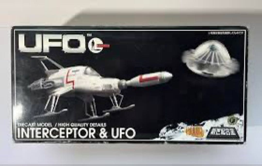 【美品】新世紀合金　謎の円盤UFO /インターセプター & UFO Amazon.co.jp: 絶版品 お宝 ミラクルハウス 謎の円盤UFO 新世紀合金