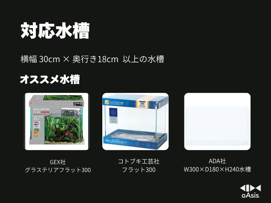 アクアリウム 流木 レイアウトセット 30cm 熱帯魚・水草水槽用