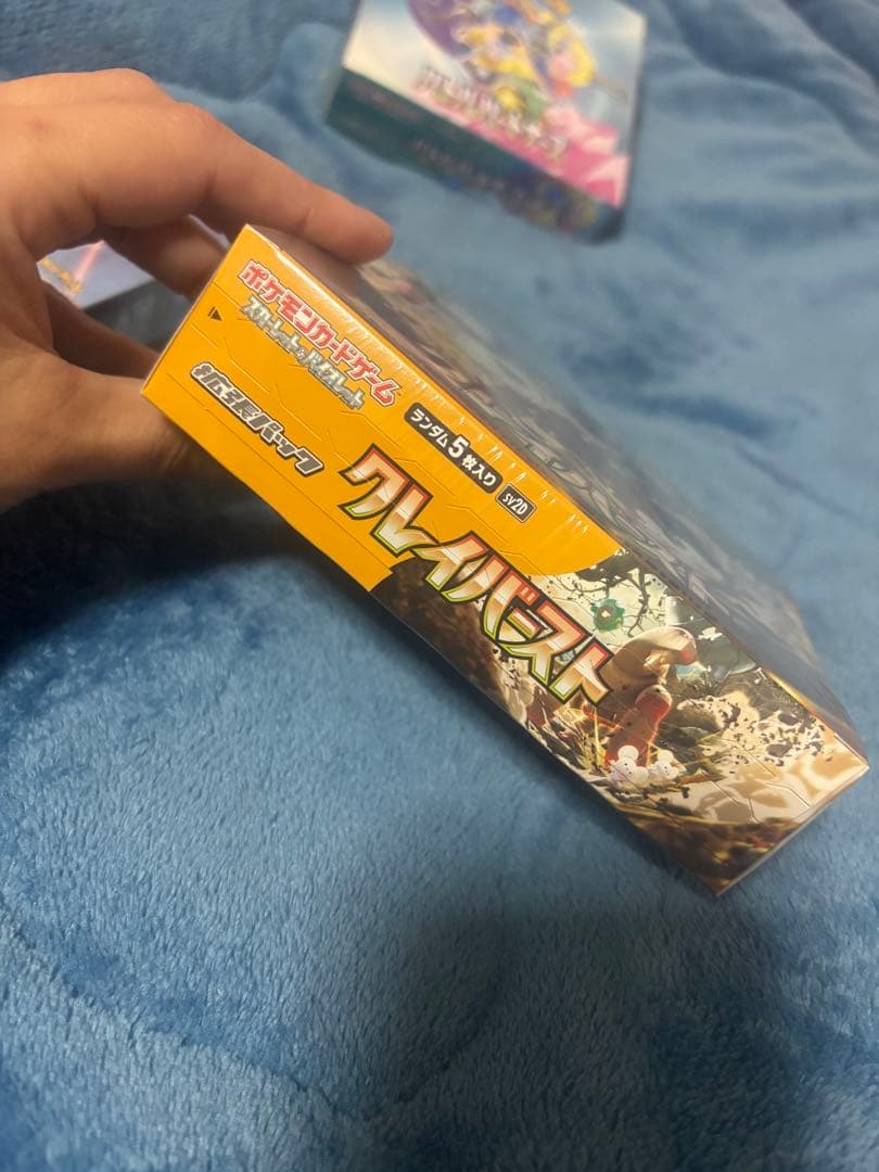 ポケモン★フュージョンアーツ バトルパートナーズ 、クレイバースト3BOXセット