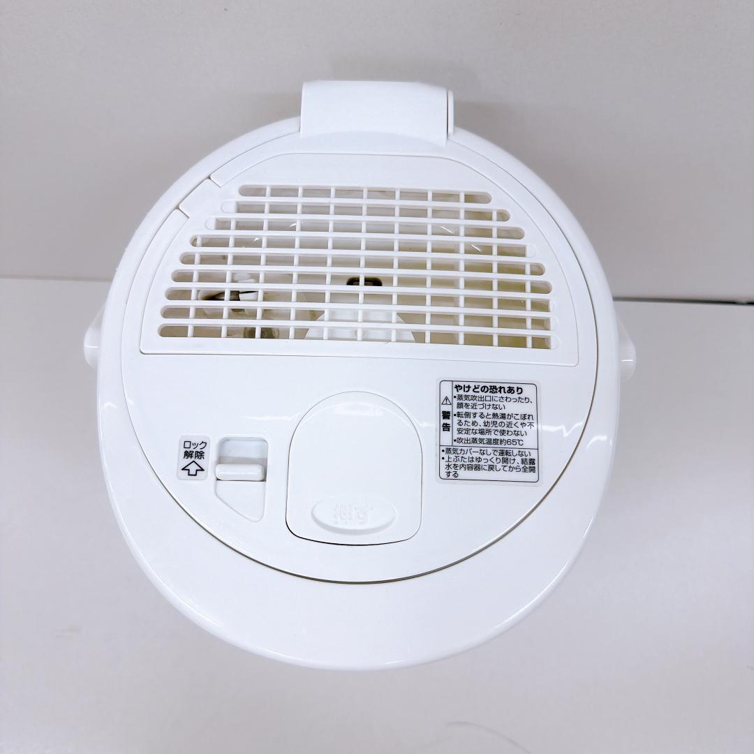 【美品】象印 加湿器 3.0L ホワイト EE-RP50　ZOJIRUSHI
