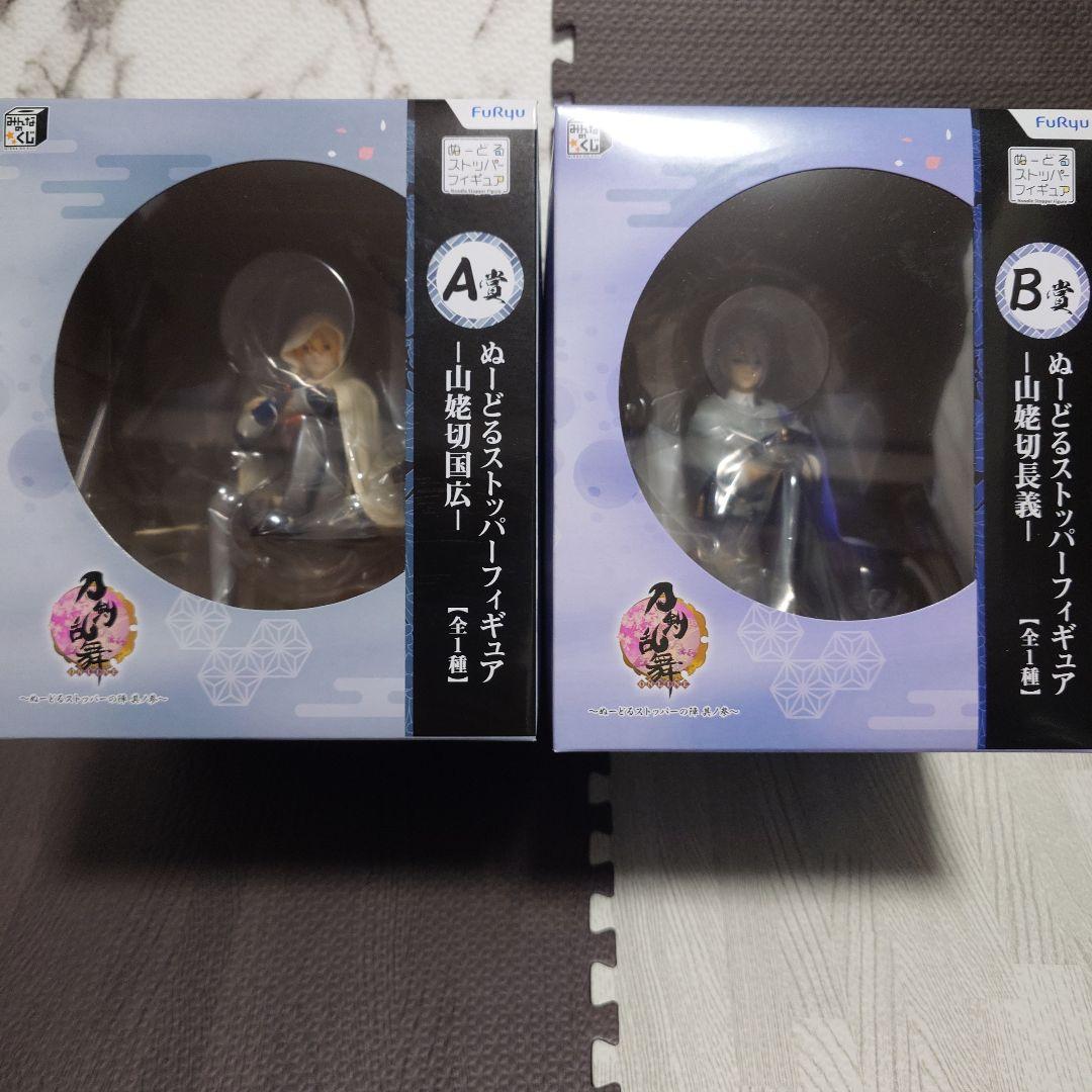みんなのくじ「刀剣乱舞」ぬーどるストッパーの陣 A賞 山姥切国広 B賞