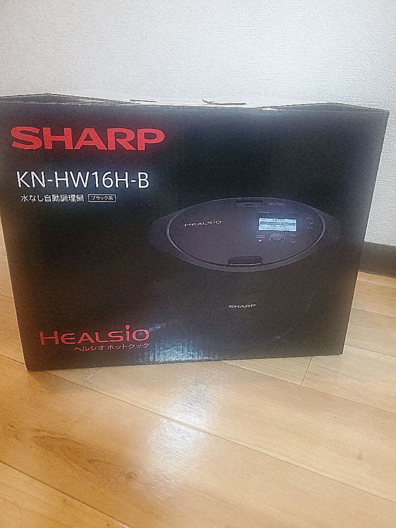 【新品未使用】SHARP HEALSIO KN-HW16H-B