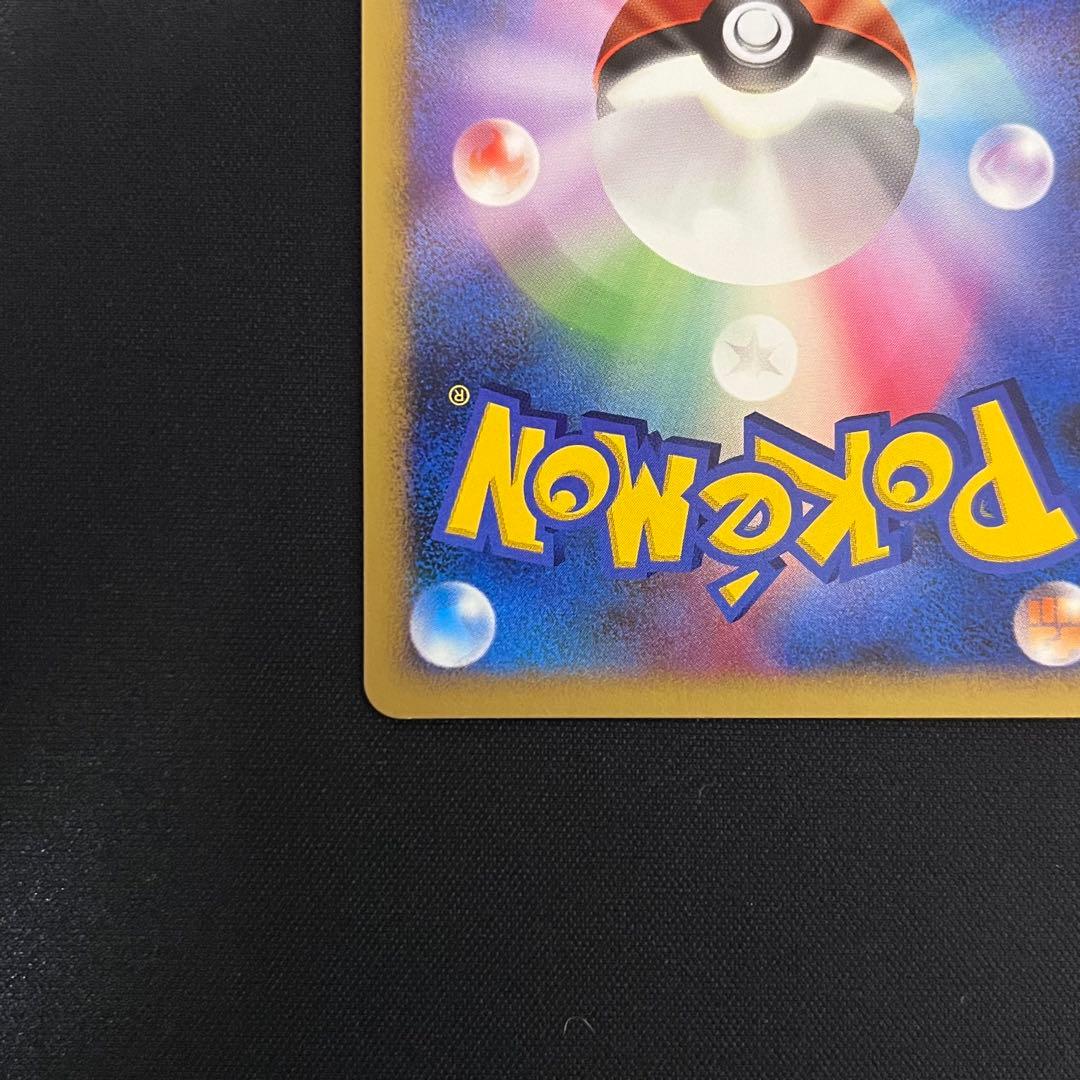 【渦あり】アブソルex 1ED ☆ ワールドチャンピオンズパック 060/108