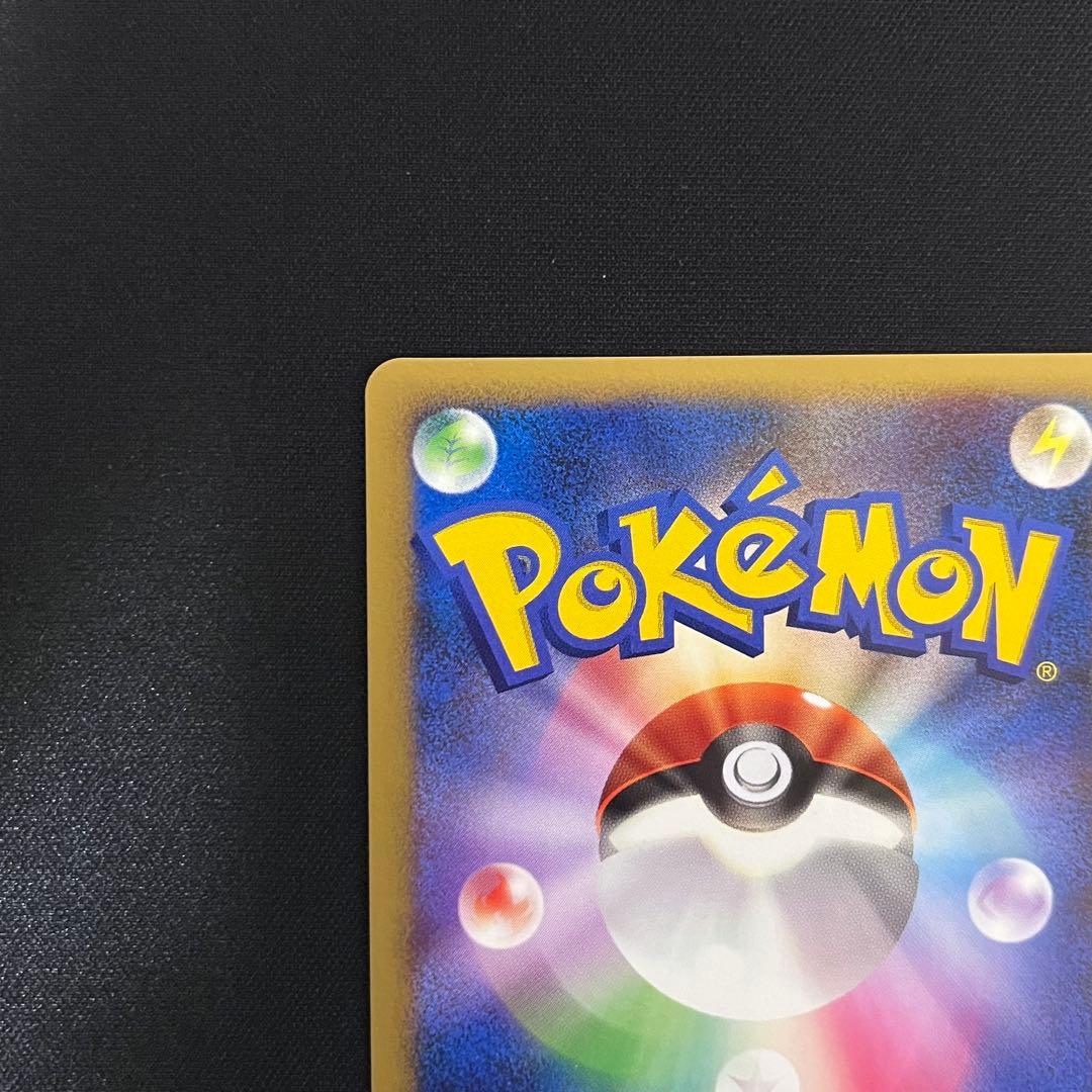 【渦あり】アブソルex 1ED ☆ ワールドチャンピオンズパック 060/108