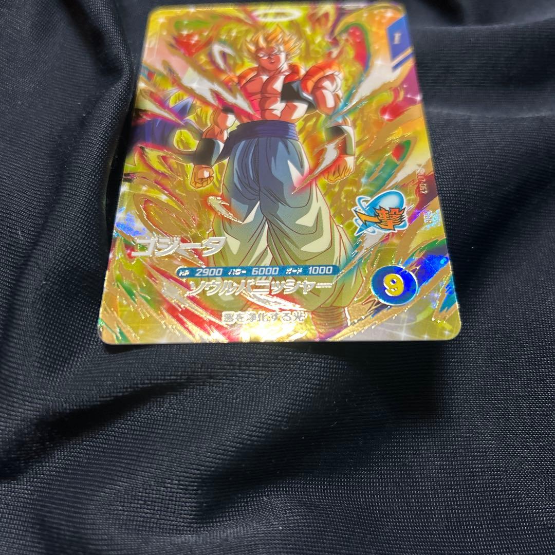 スーパードラゴンボールダイバーズ SDV7-062 GDR ゴジータ