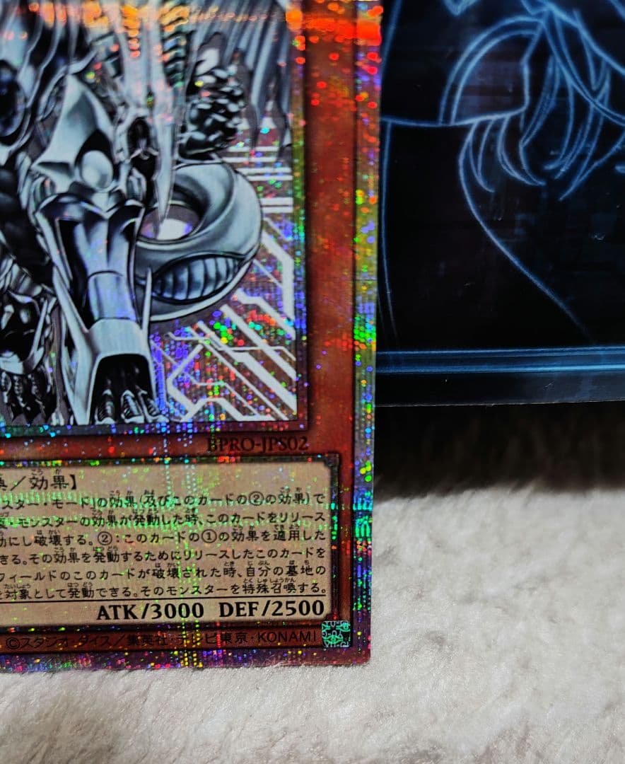 遊戯王 スターダストドラゴン/バスター & ブラック・マジシャン