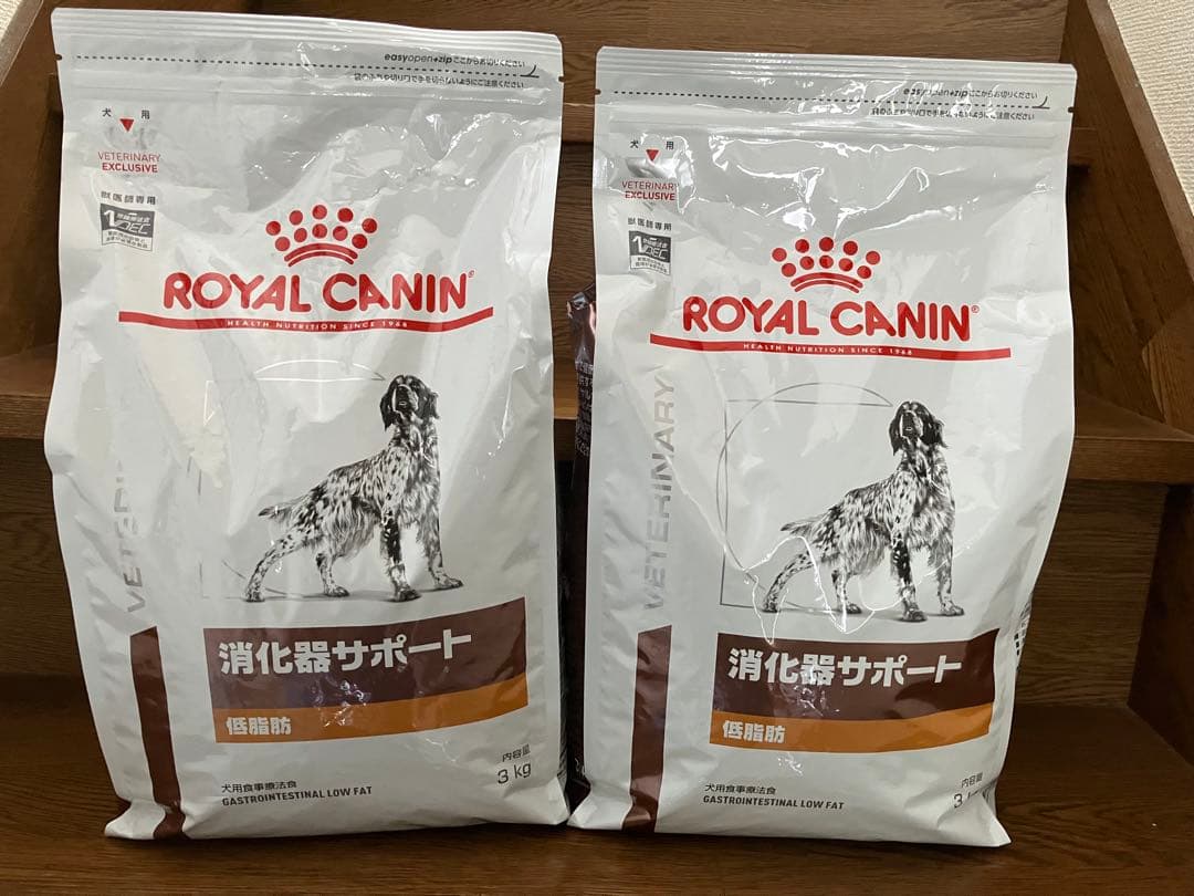 ⭐️ROYAL CANIN ⭐️消化器サポート 低脂肪3kg 2袋 療法食 犬