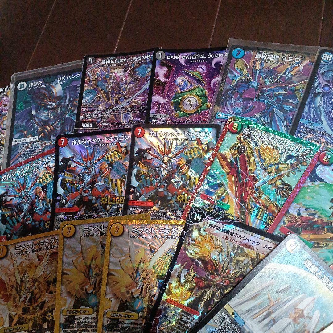N*0様 デュエルマスターズ　引退品　まとめ売り　3000枚以上　レイクポーチャ