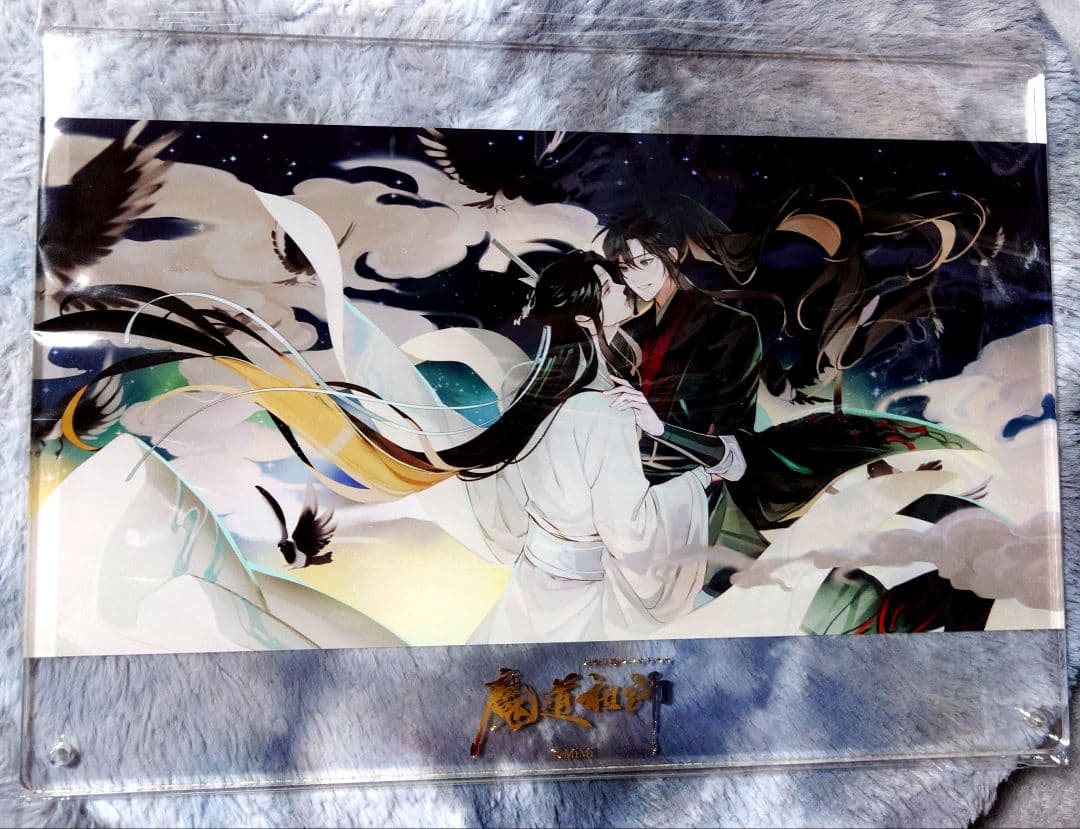 魔道祖師 三期後編 公式茶屋限定盤 アナザージャケット 魔道祖師