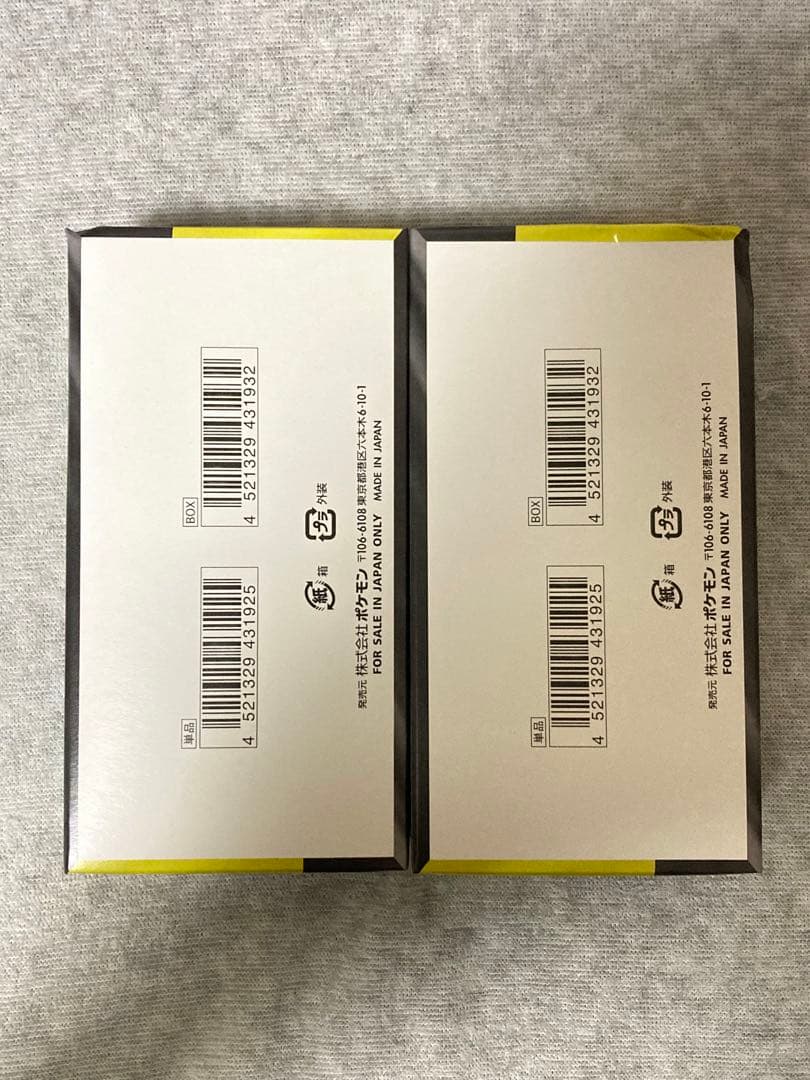 MEGAドリームex　新品未開封　2BOX　ポケモンカード　ペリペリあり