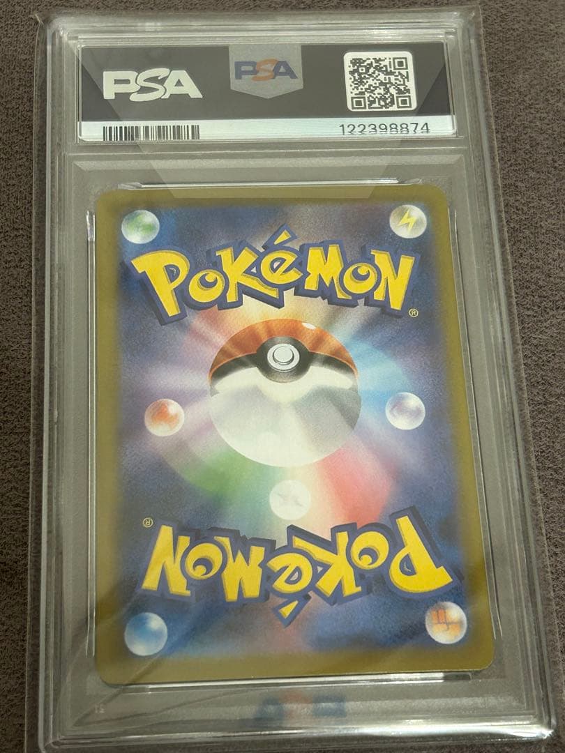 ロケット団のニドキングEX SAR psa10