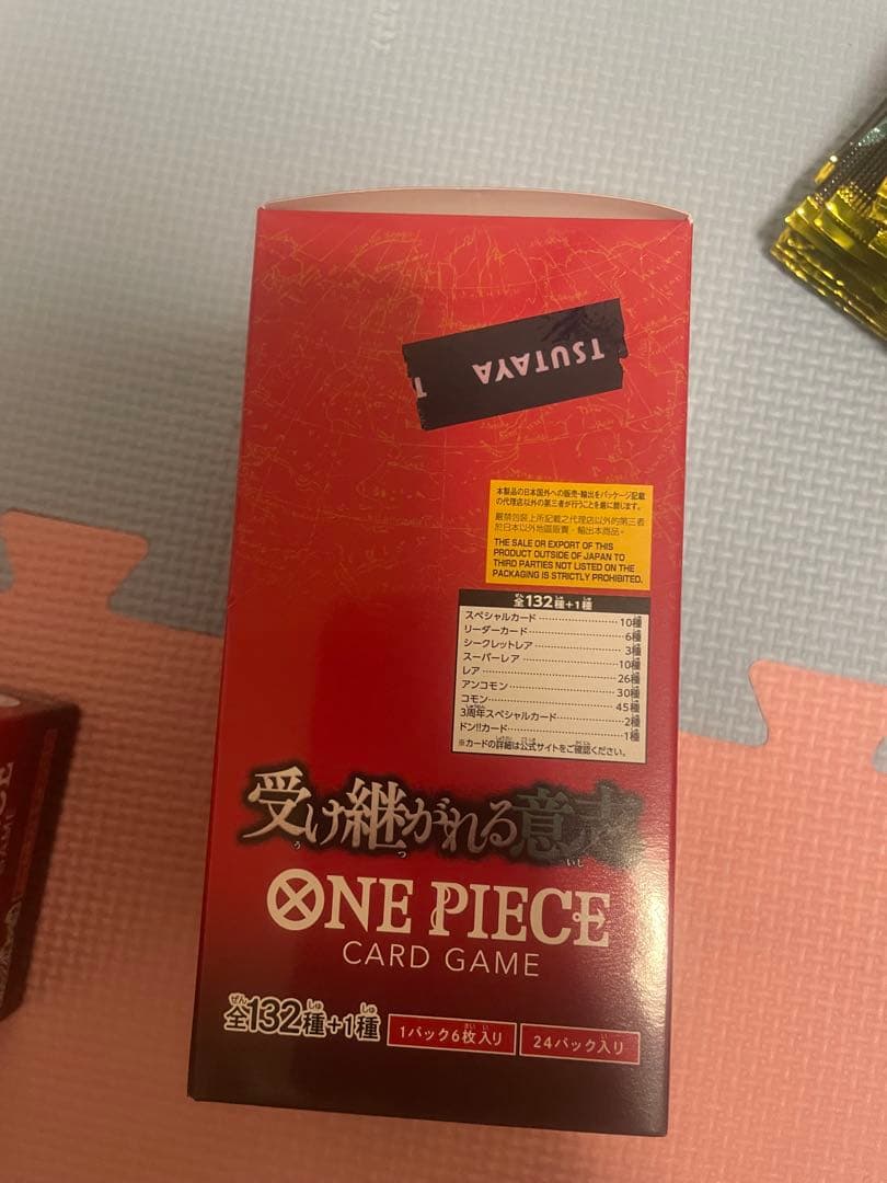 ONE PIECE カードゲーム OP-13 全132種 2 セット