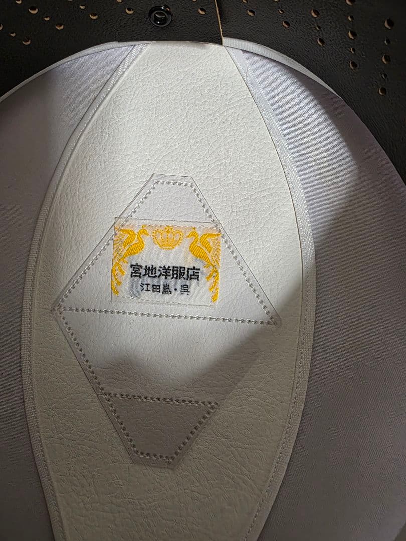 海上自衛隊 制帽 宮地洋服店※官給品ではない