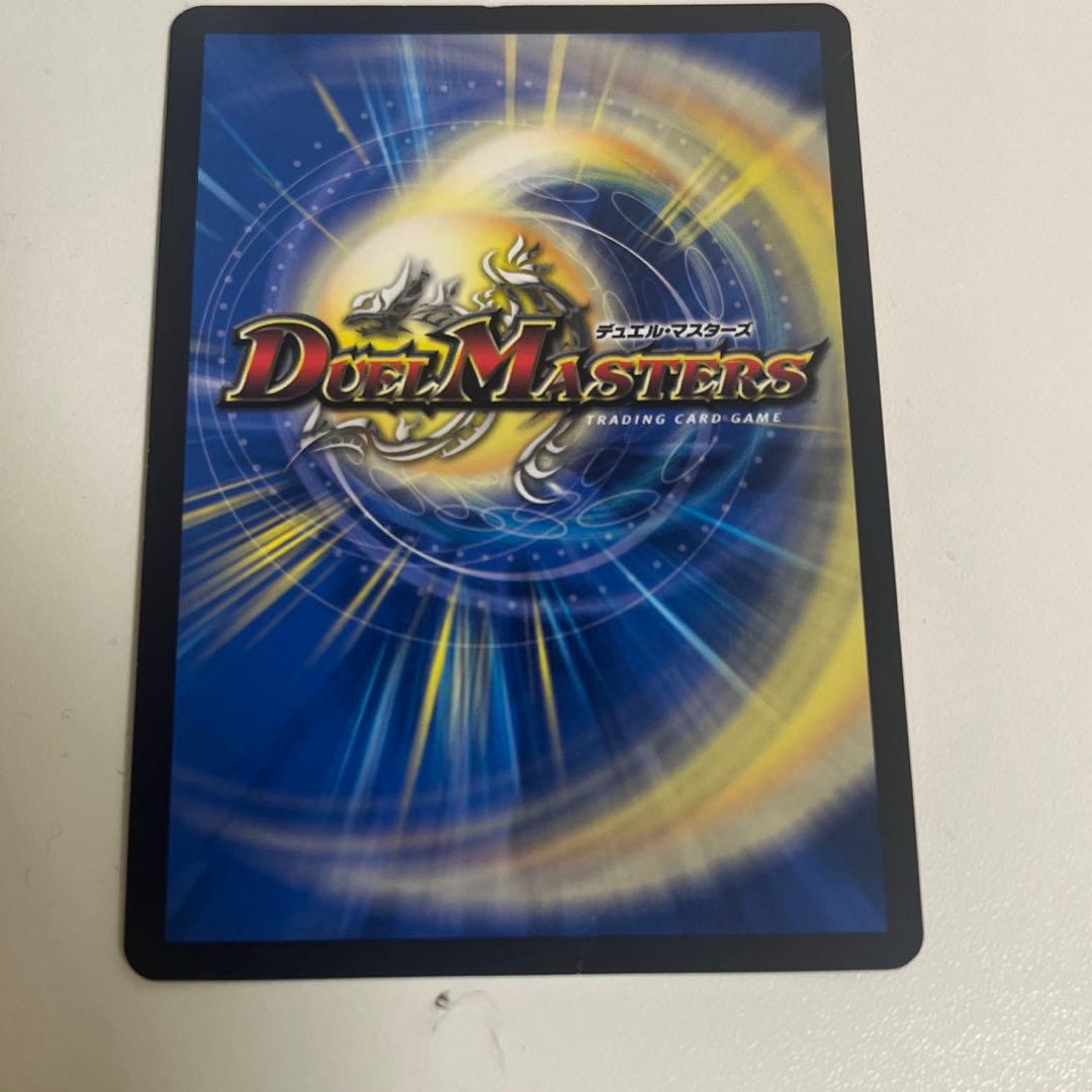 本日限定価格 音卿の精霊龍ラフルルラブ/未来から来る　金トレジャー