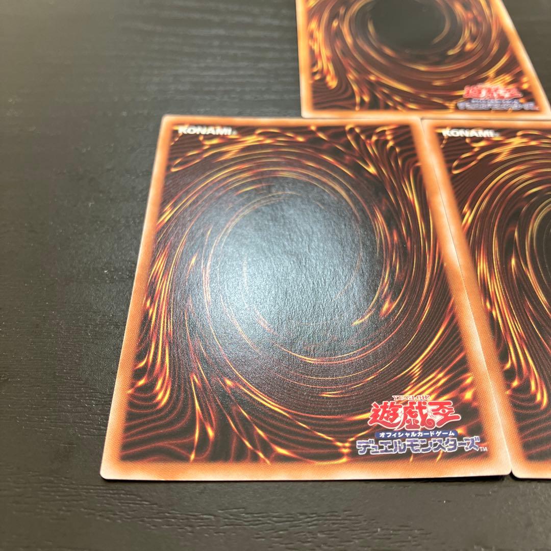 遊戯王　三幻神　25thシークレットレア3枚セット