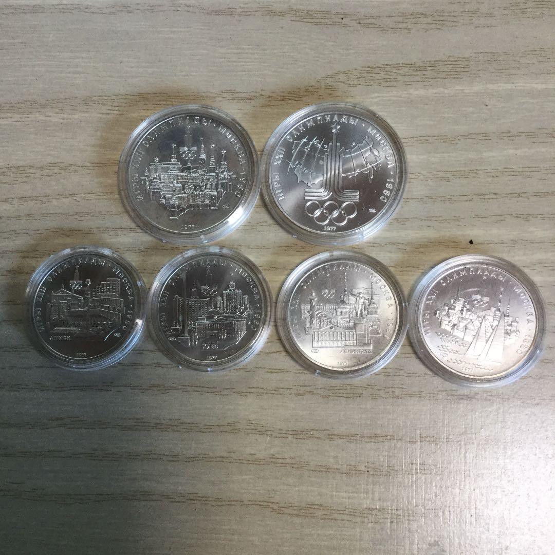 モスクワオリンピック記念硬貨セット