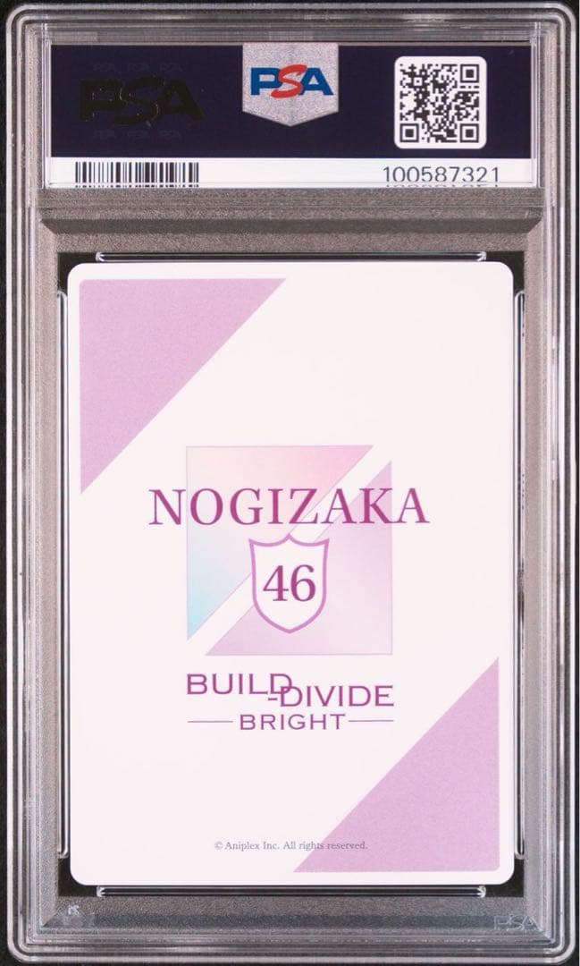 【PSA10】小川彩BUILD DIVIDE BRIGHT N46 2枚セット